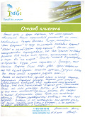 Пикалова Анна